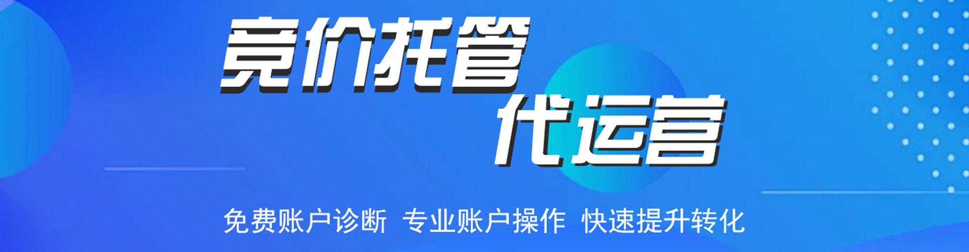 郑州百度充值高返点