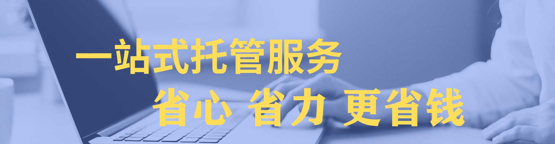 郑州百度竞价托管
