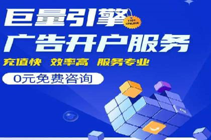 360信息流广告：助力企业实现品牌增长