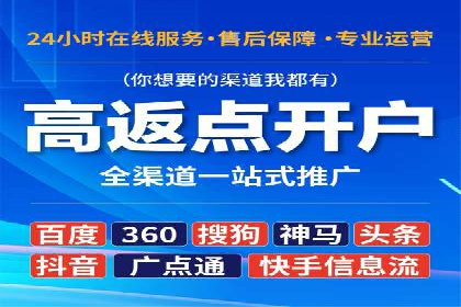百度关键词推广费用估算方法