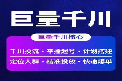 sem竞价推广托管案例：效果显著，投资回报率高